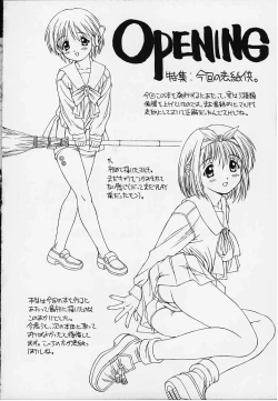 Page 2 of Catch the Heart