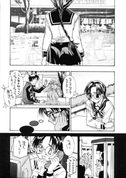 Page 33 of Kizuheart