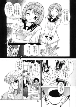 Page 34 of Kizuheart