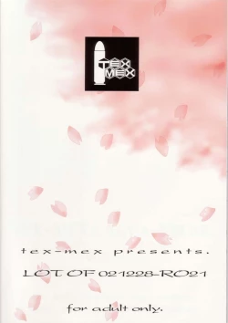 Page 32 of Koiha Mizuiro