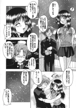 Page 23 of Leaf Megamix 3