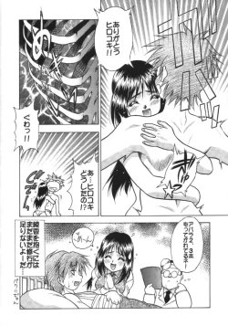 Page 27 of Leaf Megamix 3