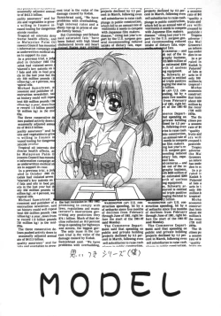 Page 44 of Leaf Megamix 3