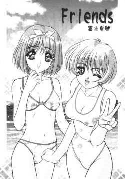 Page 4 of Leaf Megamix 3