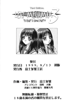 Page 57 of Leaf Megamix 3