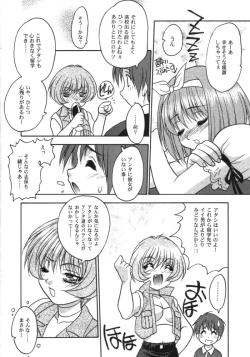 Page 7 of Leaf Megamix 3