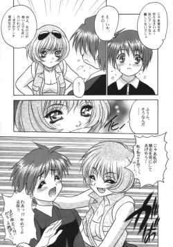 Page 8 of Leaf Megamix 3