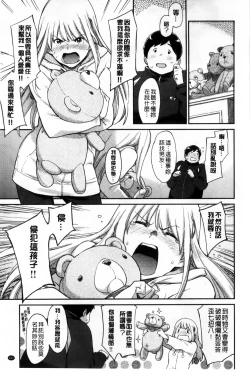 Page 111 of Konnakoto