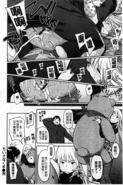 Page 120 of Konnakoto