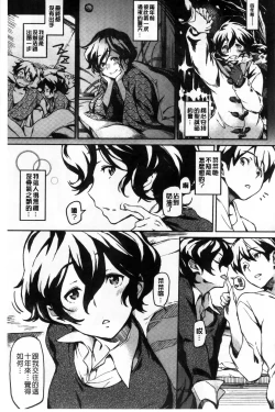 Page 127 of Konnakoto