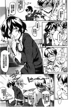 Page 129 of Konnakoto