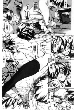 Page 133 of Konnakoto