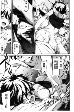 Page 137 of Konnakoto