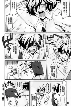 Page 140 of Konnakoto