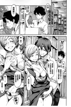 Page 143 of Konnakoto