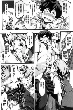 Page 147 of Konnakoto