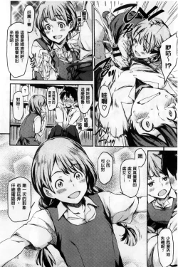 Page 148 of Konnakoto