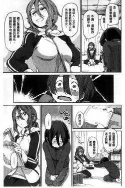 Page 159 of Konnakoto