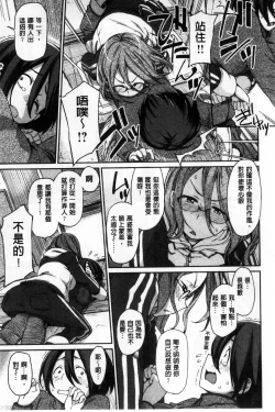 Page 161 of Konnakoto