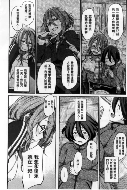 Page 162 of Konnakoto