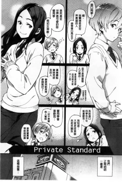 Page 173 of Konnakoto