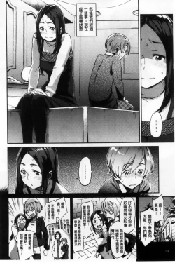 Page 174 of Konnakoto