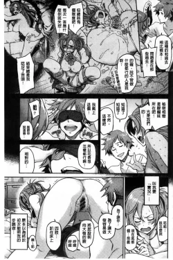 Page 191 of Konnakoto