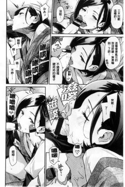 Page 210 of Konnakoto