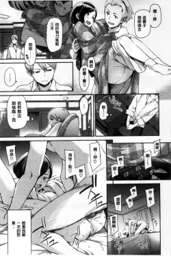 Page 213 of Konnakoto