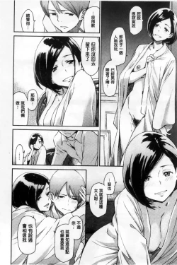 Page 216 of Konnakoto