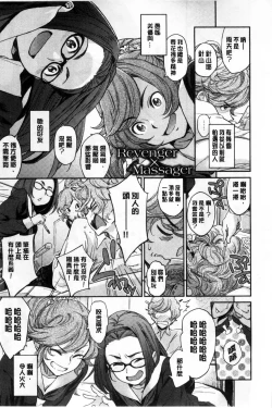 Page 21 of Konnakoto