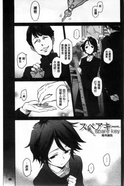 Page 223 of Konnakoto