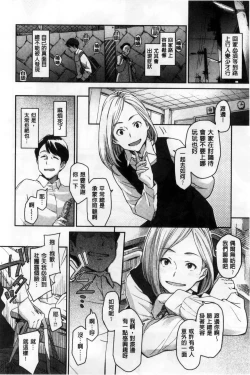 Page 228 of Konnakoto