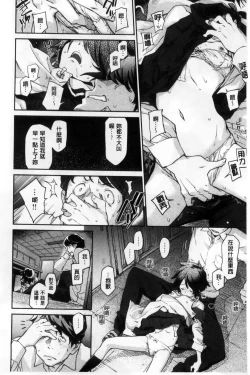 Page 232 of Konnakoto