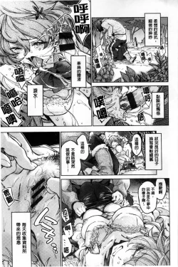 Page 259 of Konnakoto