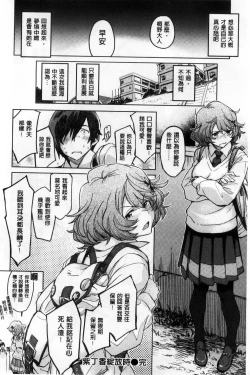 Page 266 of Konnakoto