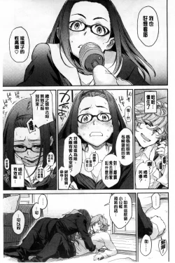 Page 29 of Konnakoto