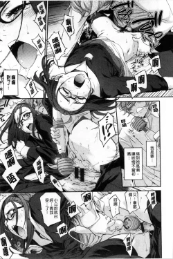 Page 35 of Konnakoto