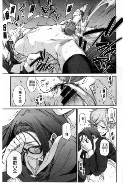 Page 37 of Konnakoto