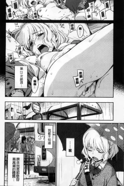 Page 58 of Konnakoto