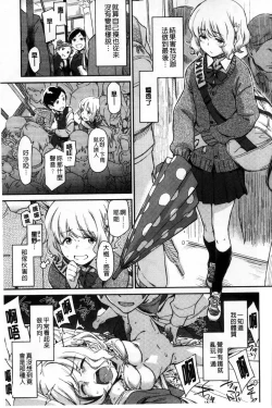Page 59 of Konnakoto
