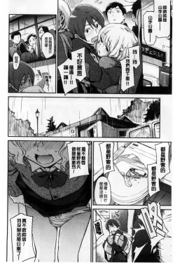Page 62 of Konnakoto