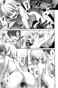 Page 67 of Konnakoto