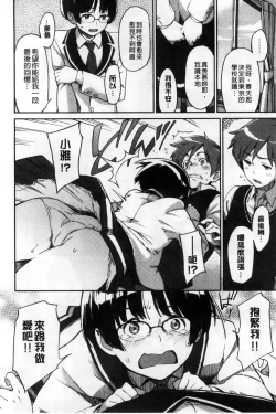 Page 76 of Konnakoto