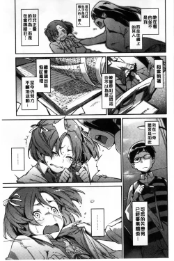 Page 91 of Konnakoto