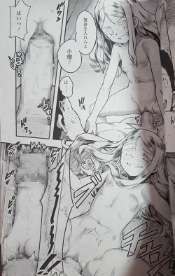 Page 31 of Yupire's Servant