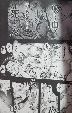 Page 37 of Yupire's Servant