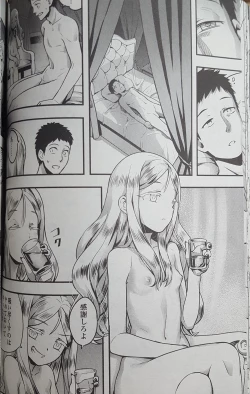 Page 40 of Yupire's Servant