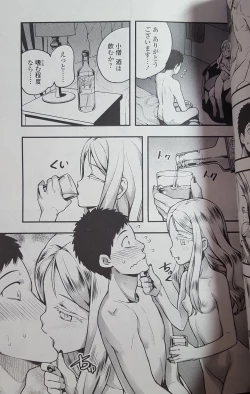 Page 41 of Yupire's Servant