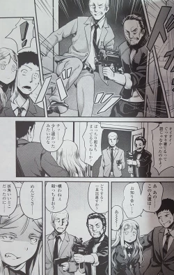 Page 7 of Yupire's Servant